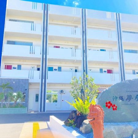 Condominium Hotel Okinawa Yumeto - Vacation Stay 43036V Nanjo Esterno foto